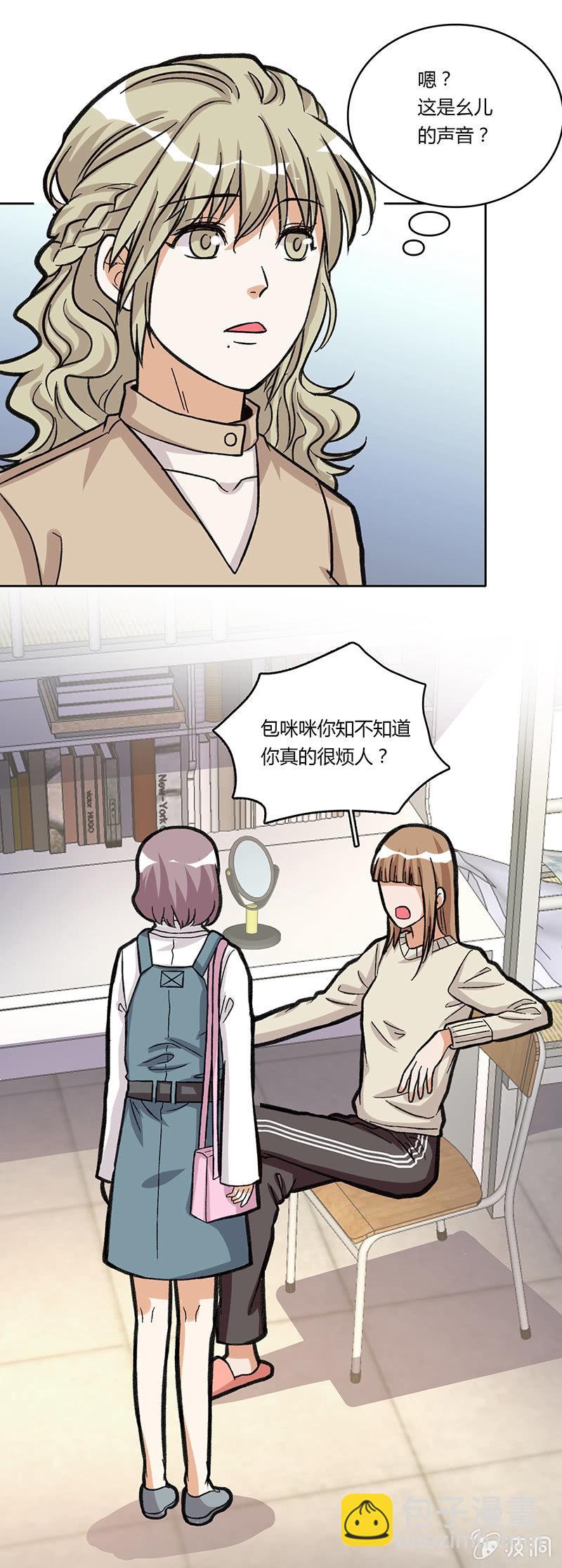 第三十三话-第33话