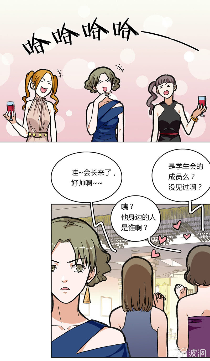 第三十三话-第33话