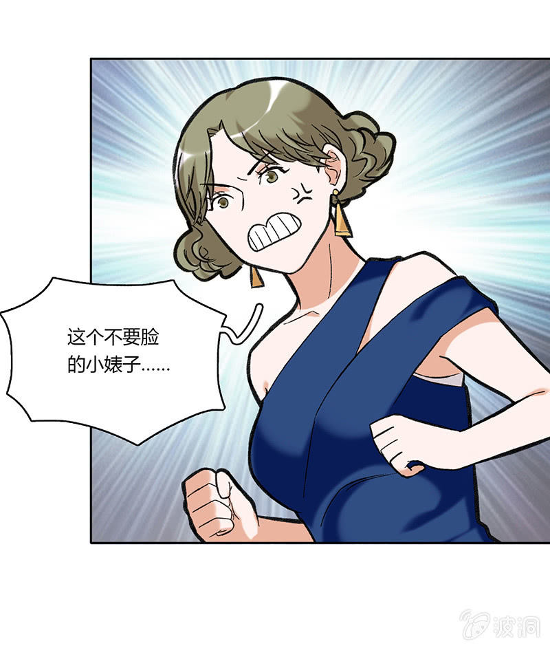第三十三话-第33话