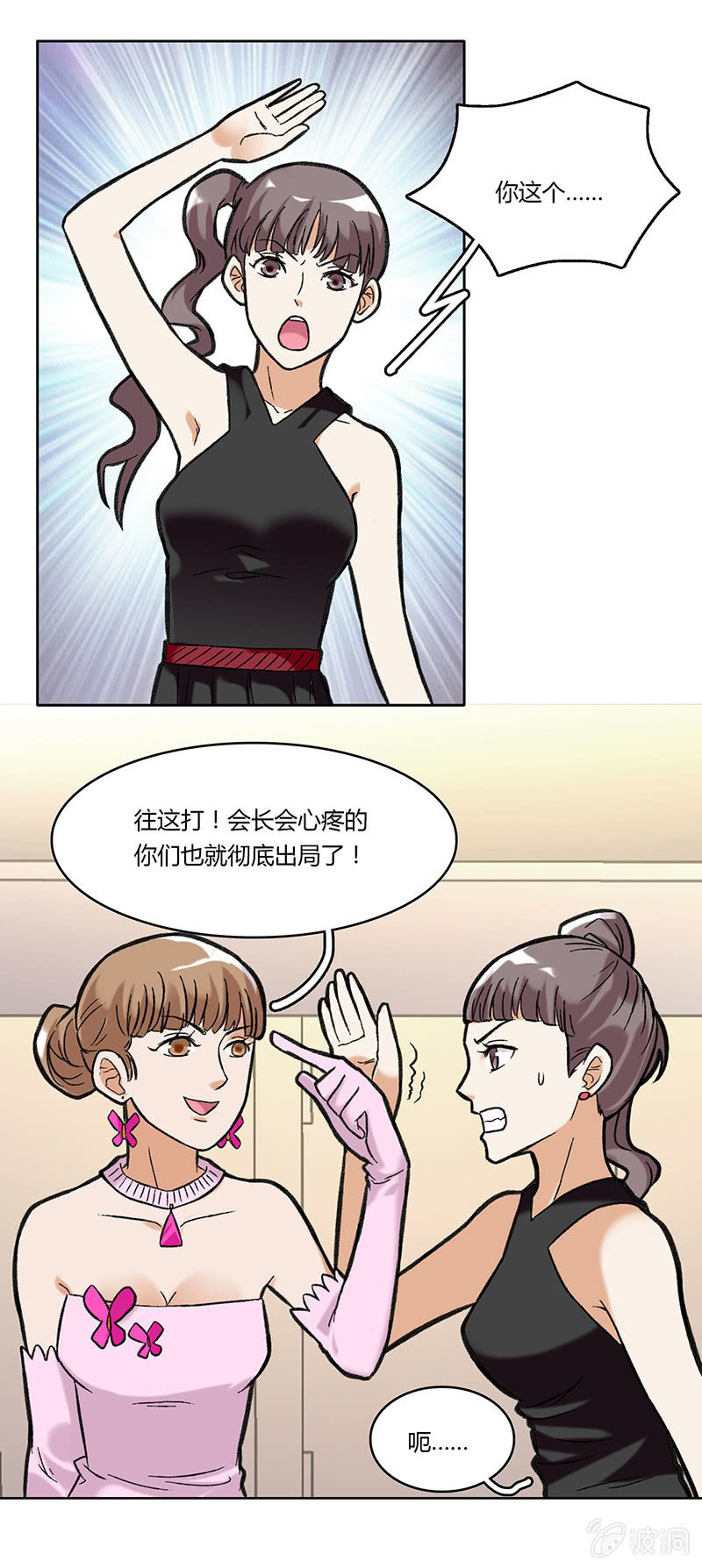第三十三话-第33话