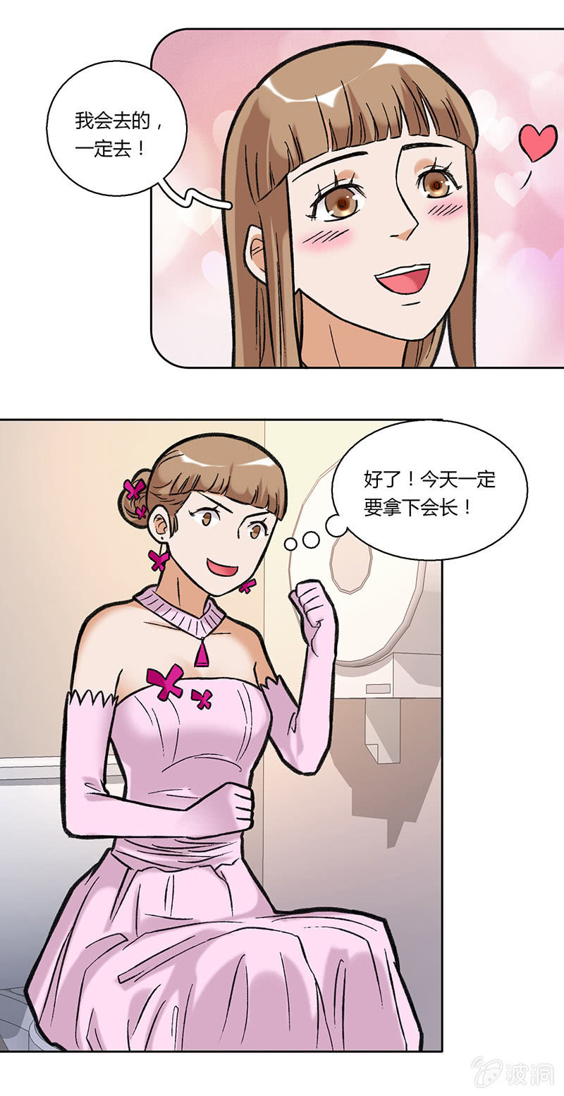 第三十三话-第33话