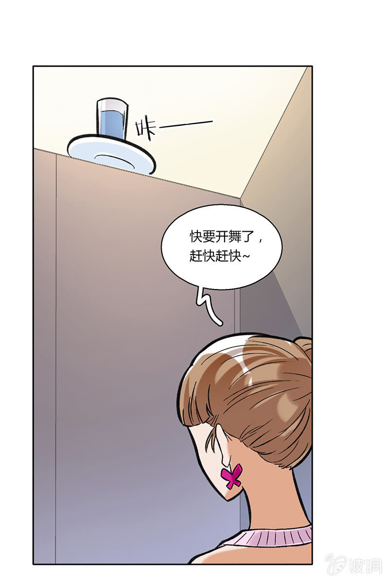 第三十三话-第33话