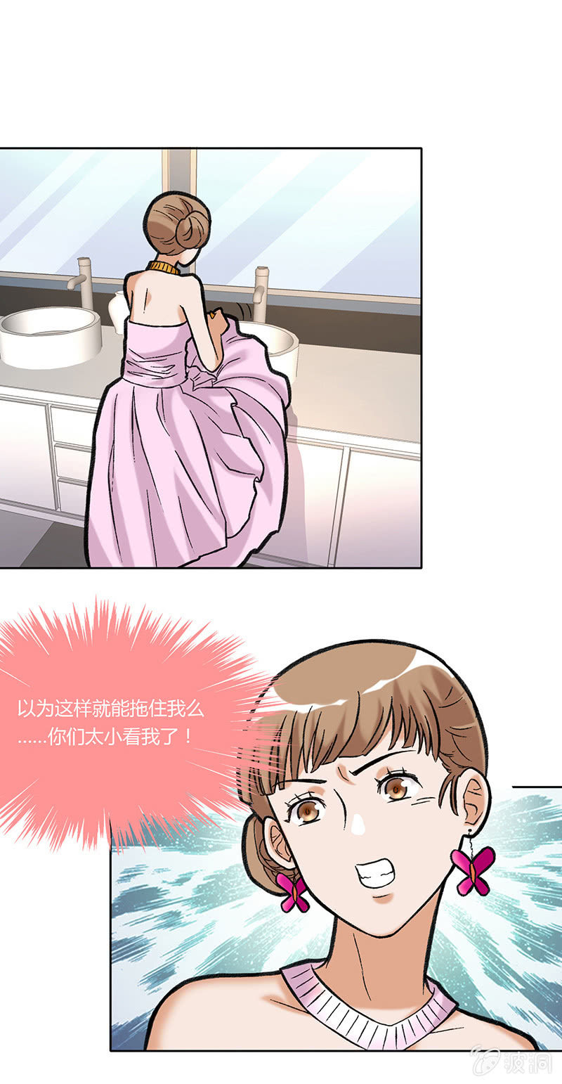 第三十三话-第33话