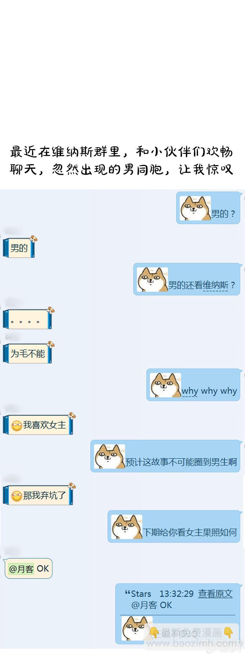 第三十三话-第33话