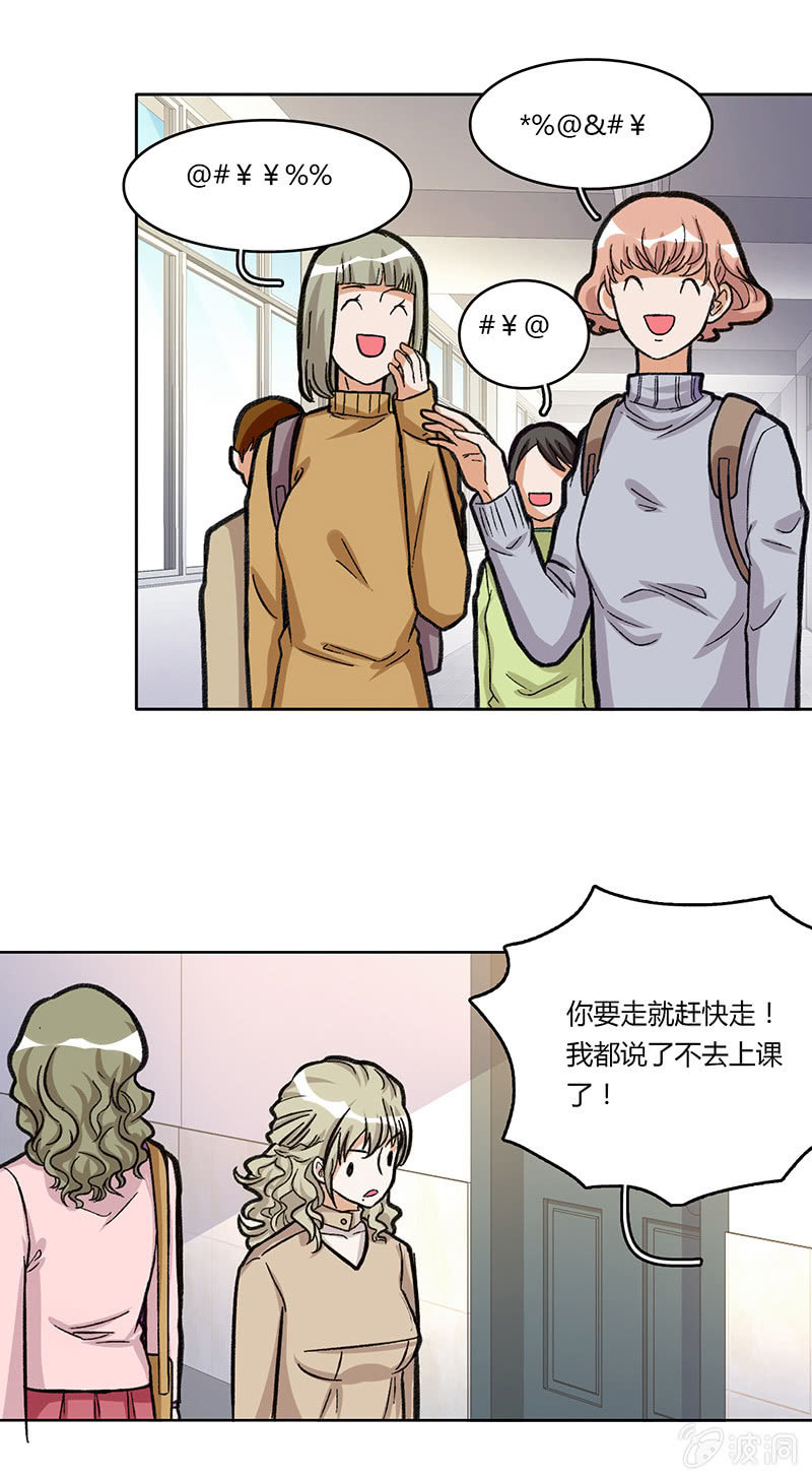 第三十三话-第33话