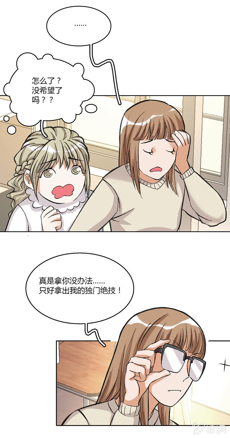 第三十五话-第35话