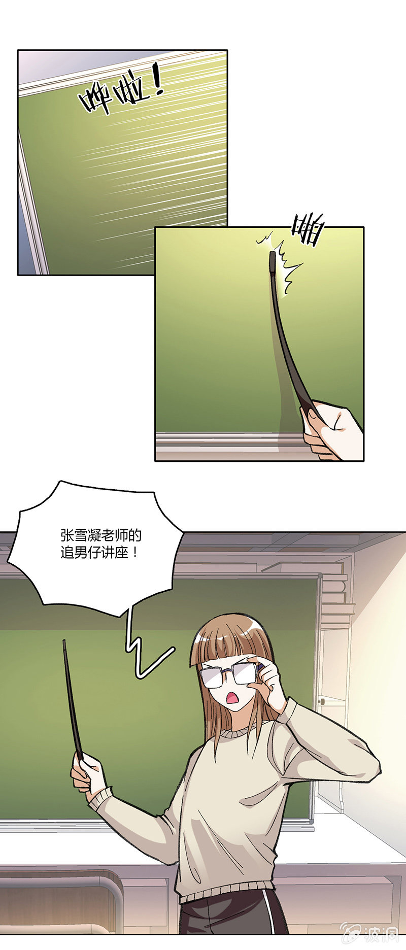 第三十五话-第35话