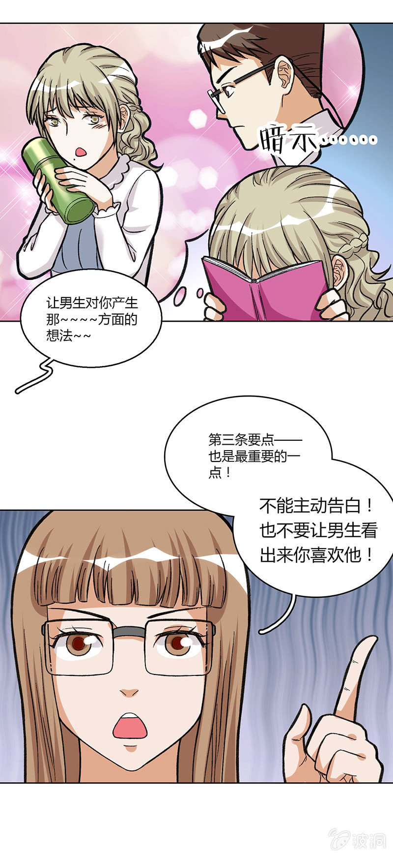 第三十五话-第35话
