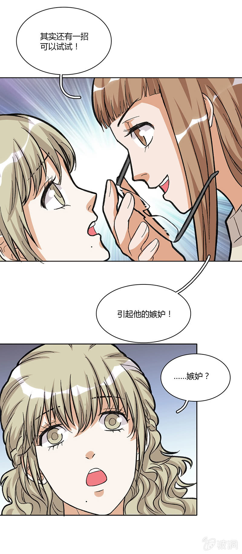 第三十五话-第35话