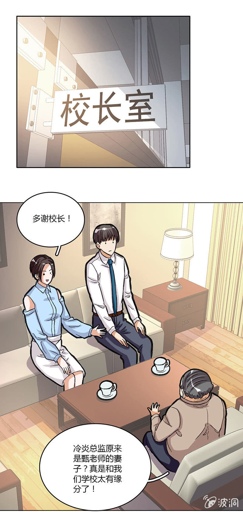 第三十五话-第35话