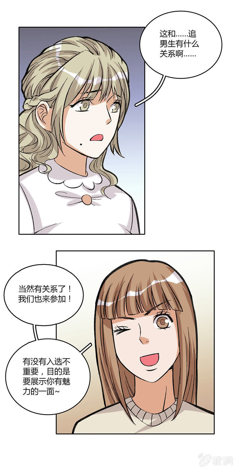 第三十五话-第35话