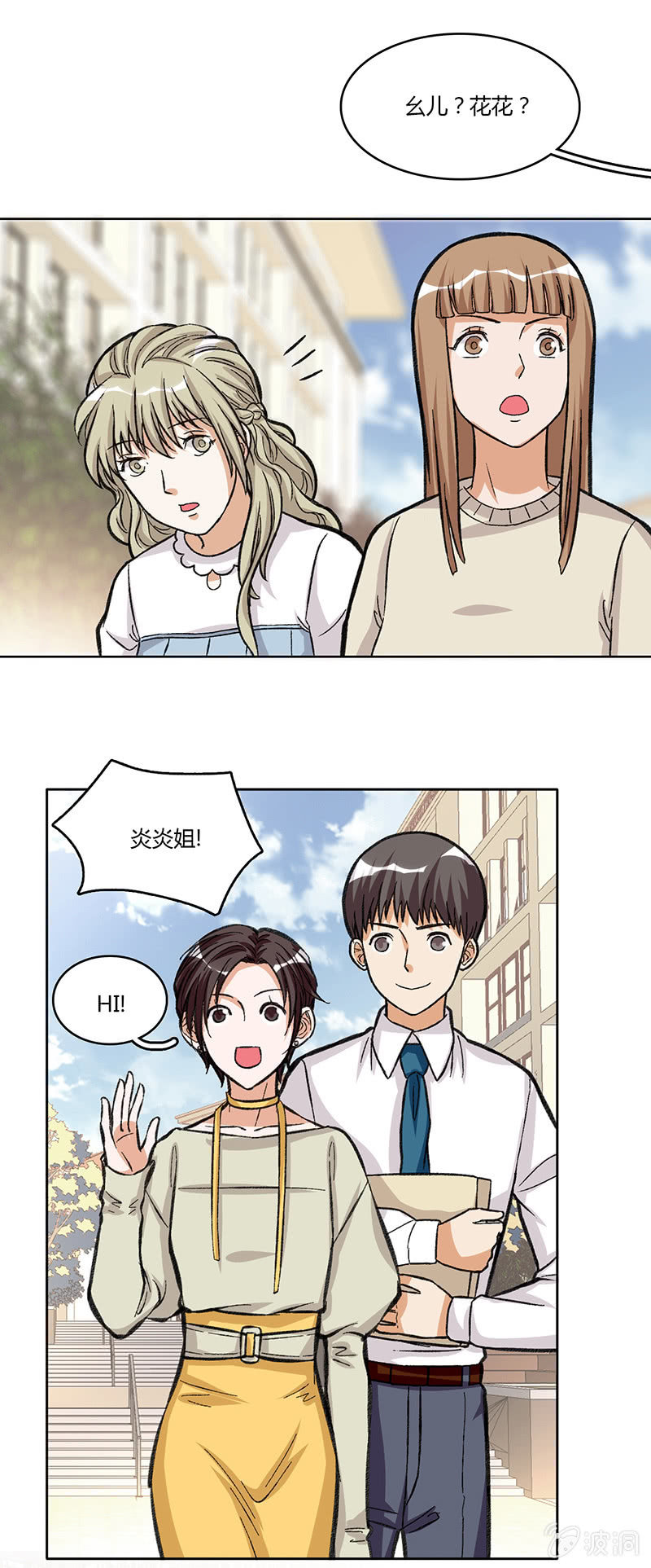 第三十五话-第35话