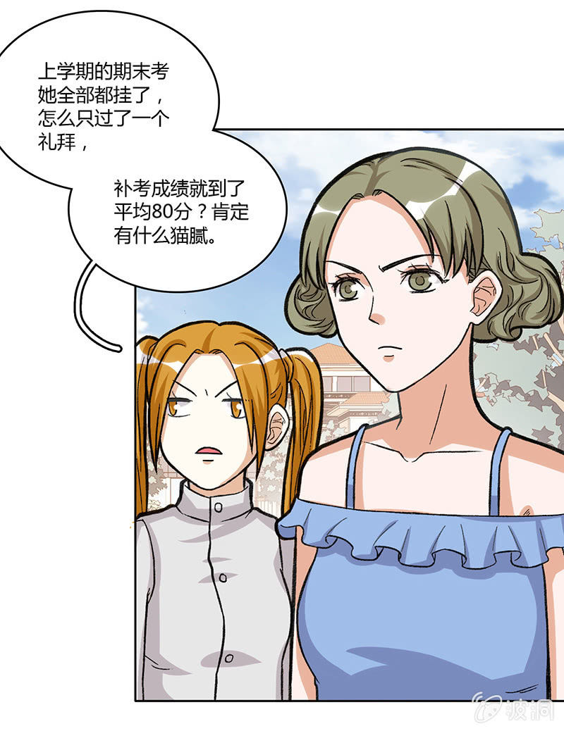 第三十五话-第35话