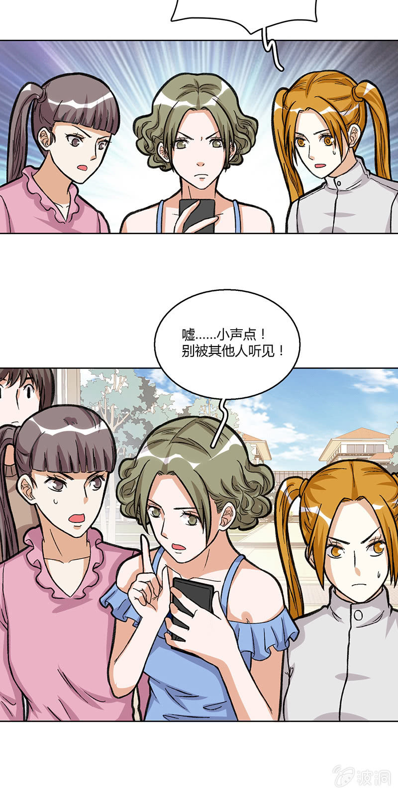 第三十五话-第35话