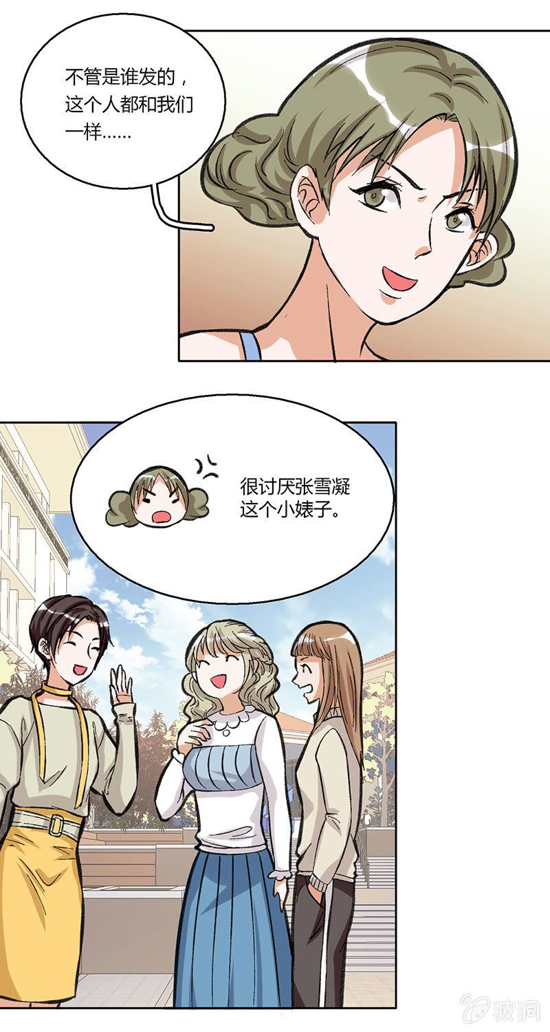 第三十五话-第35话