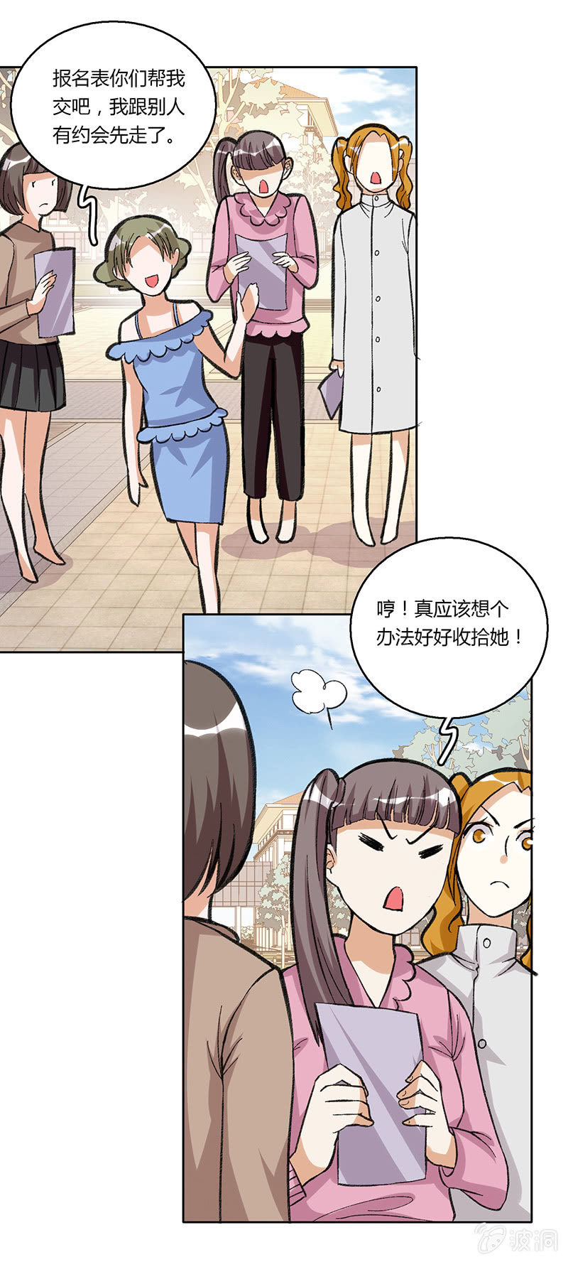 第三十五话-第35话