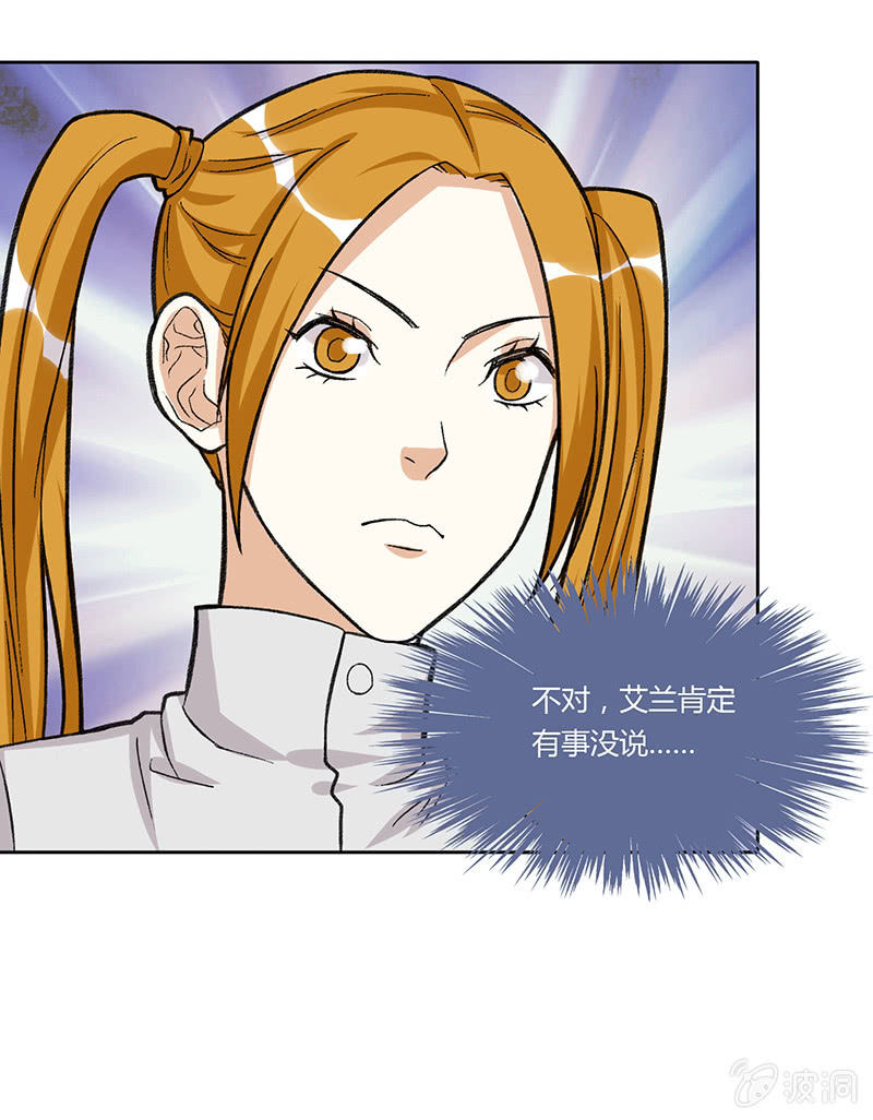 第三十五话-第35话