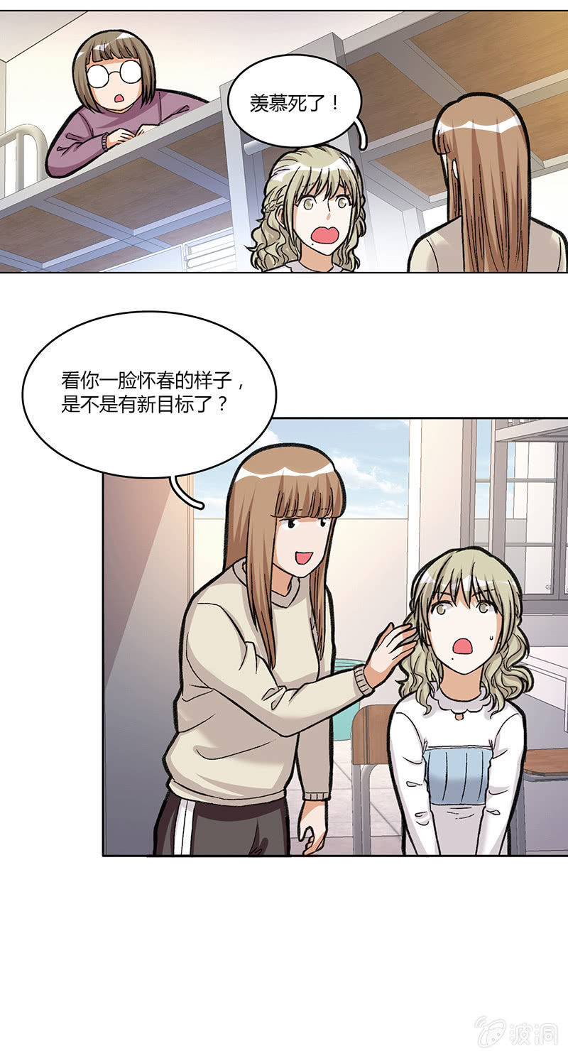第三十五话-第35话