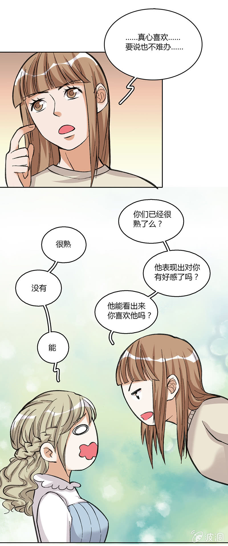 第三十五话-第35话