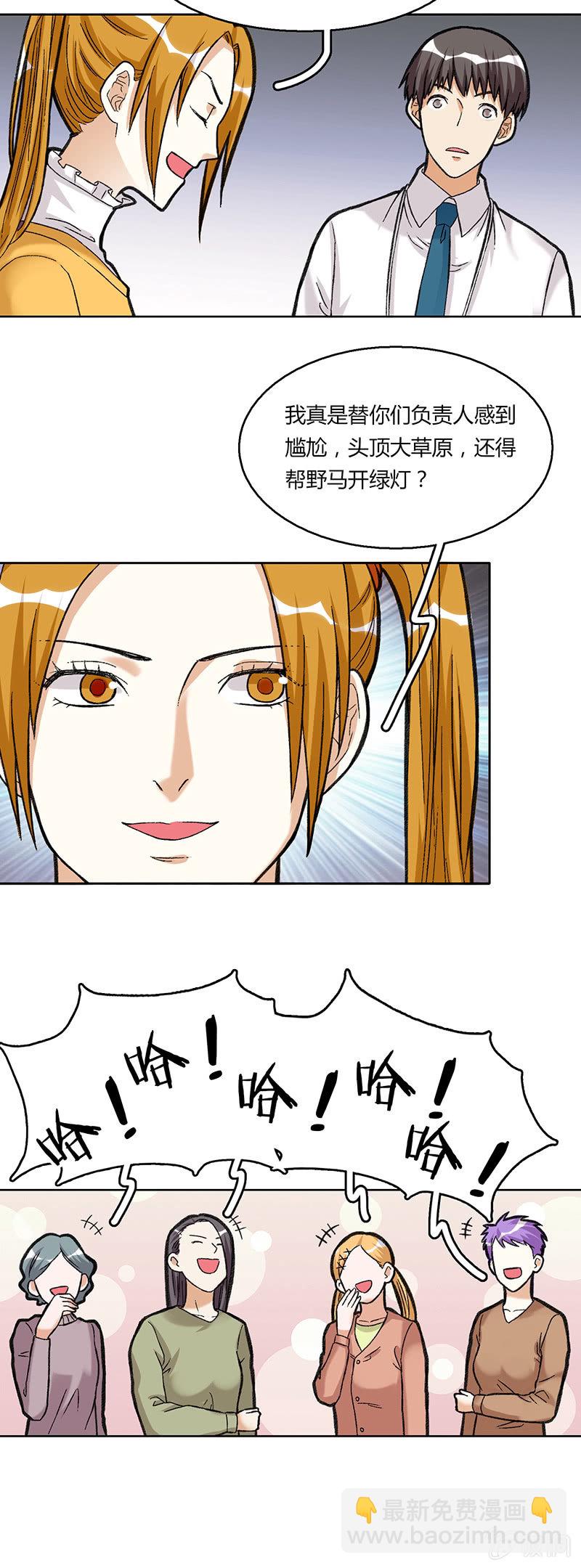 第三十七话-第37话