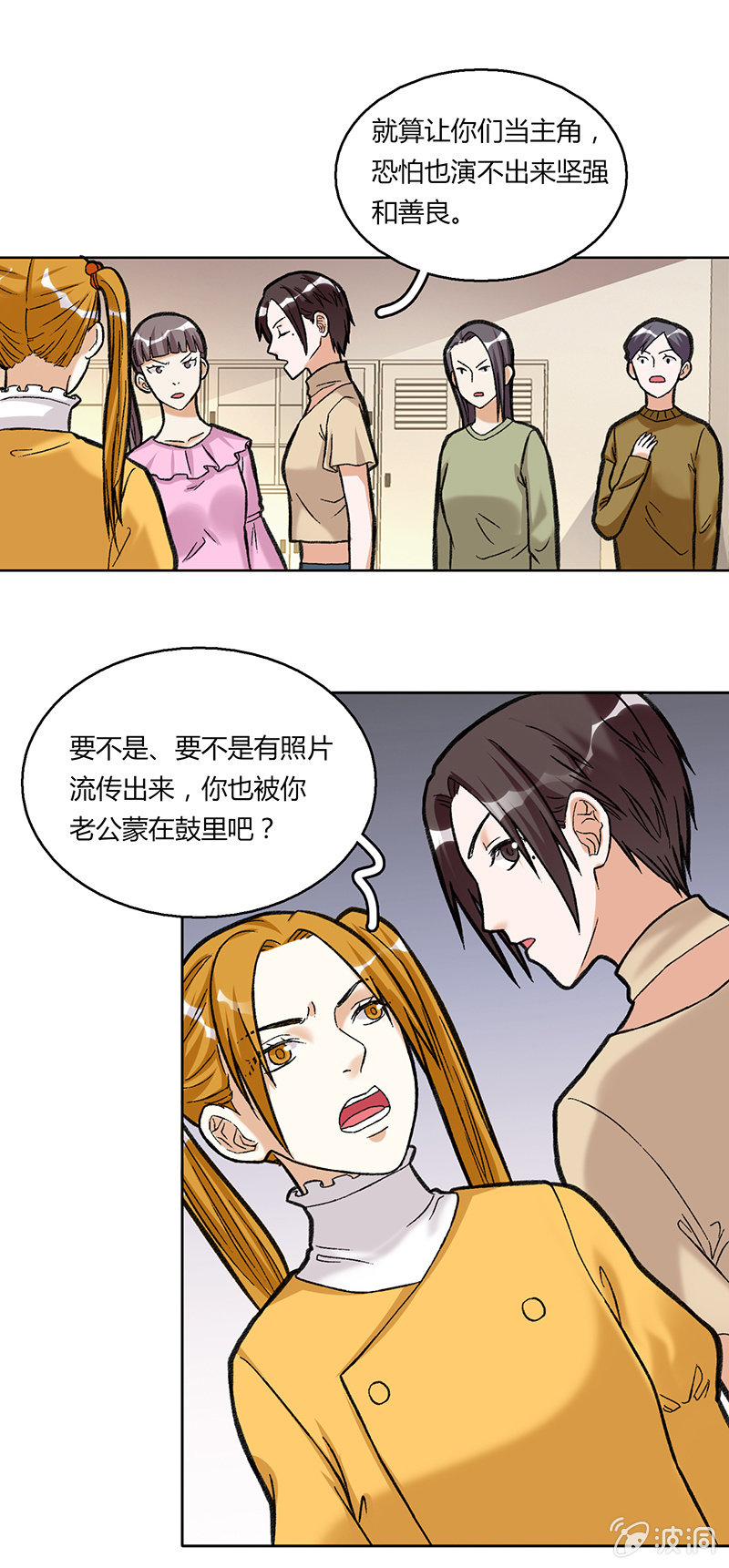 第三十七话-第37话