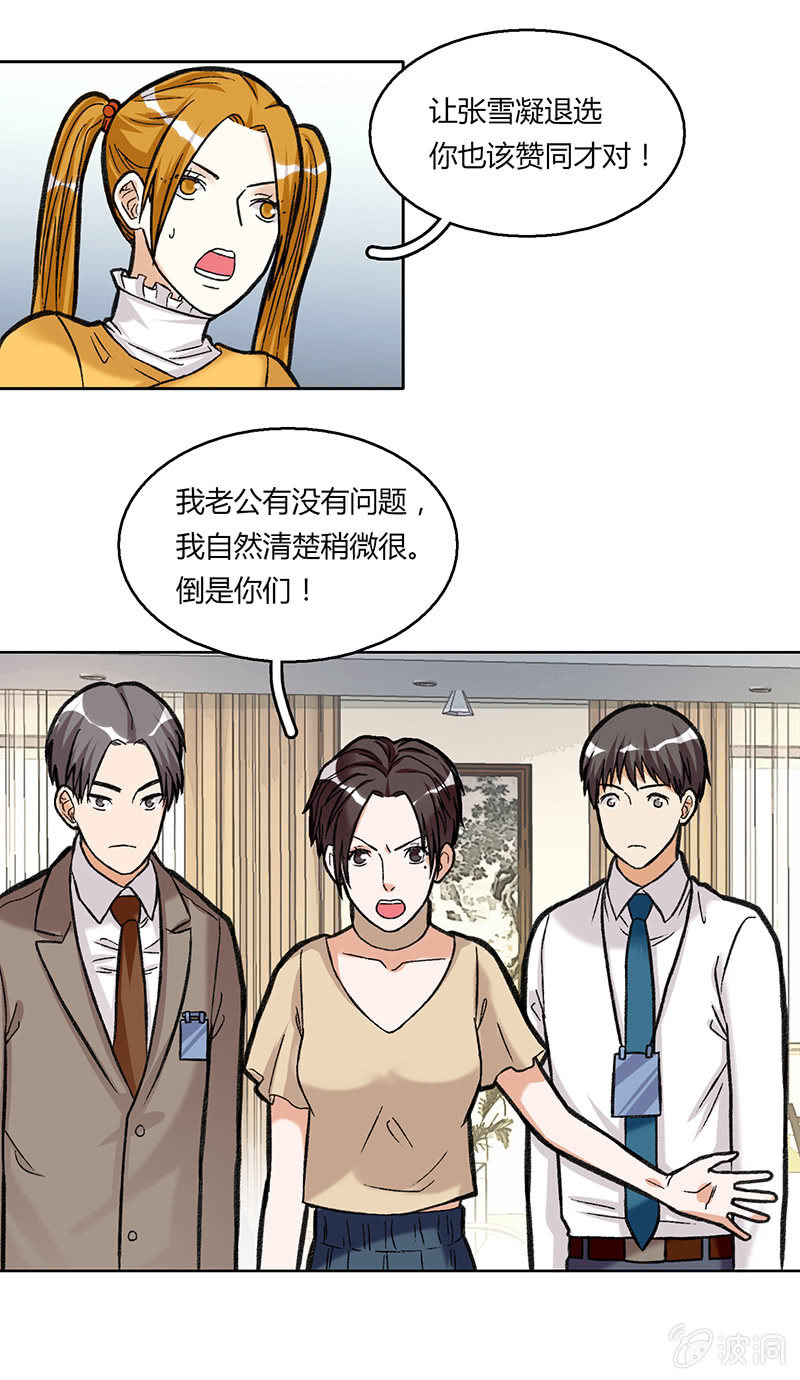 第三十七话-第37话