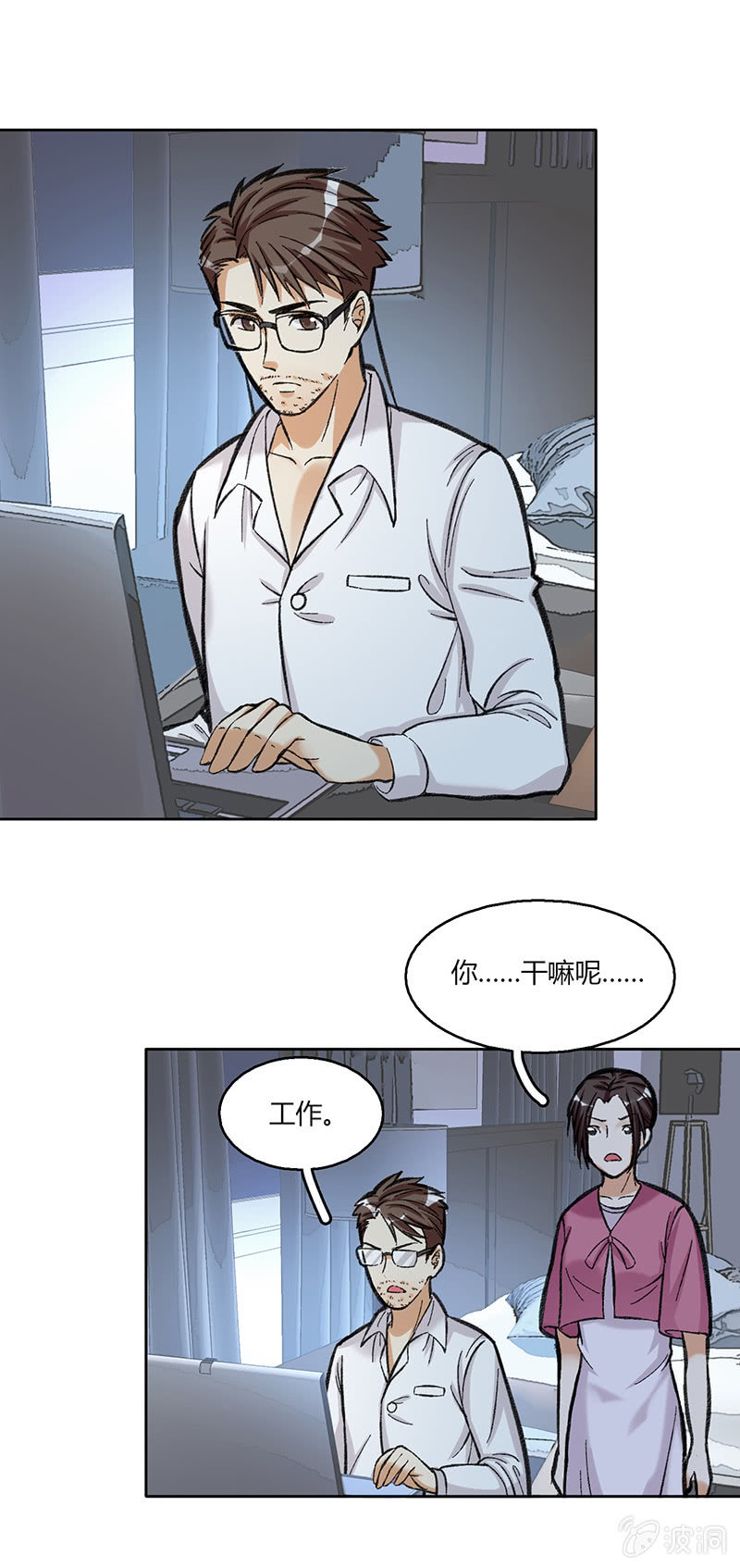 第三十七话-第37话