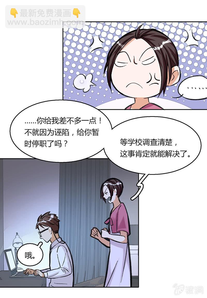第三十七话-第37话