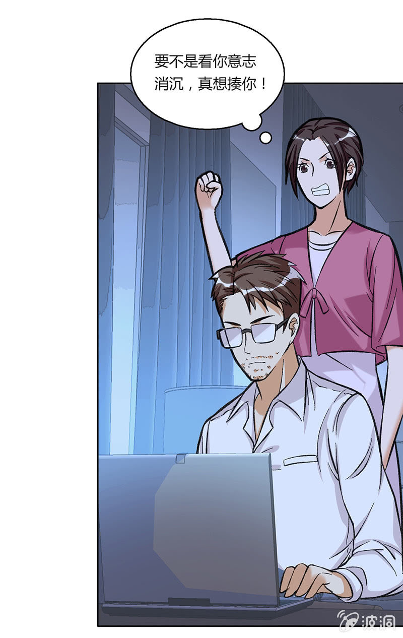 第三十七话-第37话