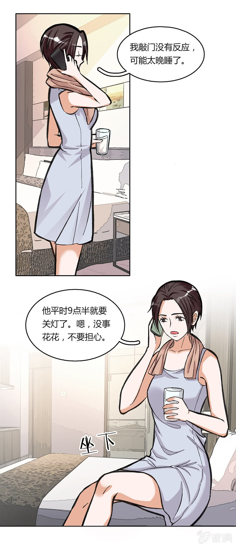 第三十七话-第37话