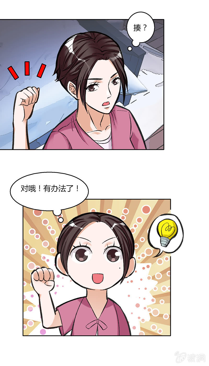 第三十七话-第37话