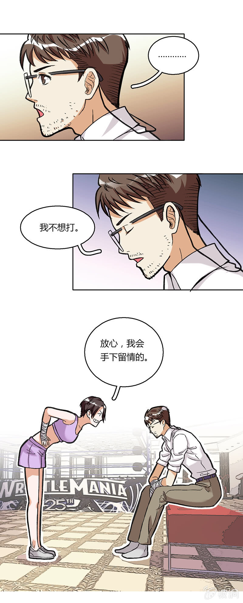 第三十七话-第37话