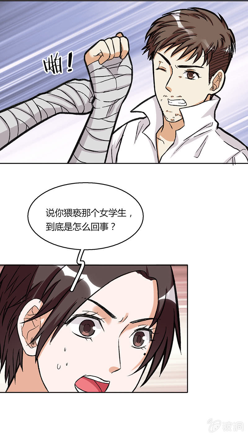 第三十七话-第37话