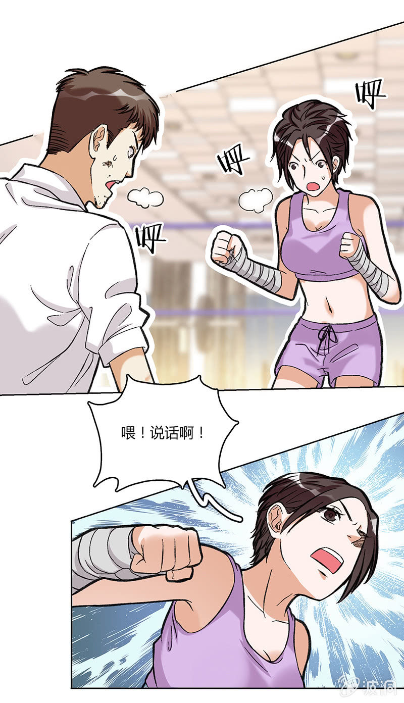 第三十七话-第37话
