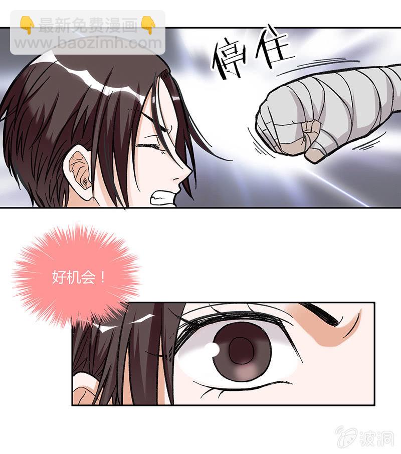第三十七话-第37话