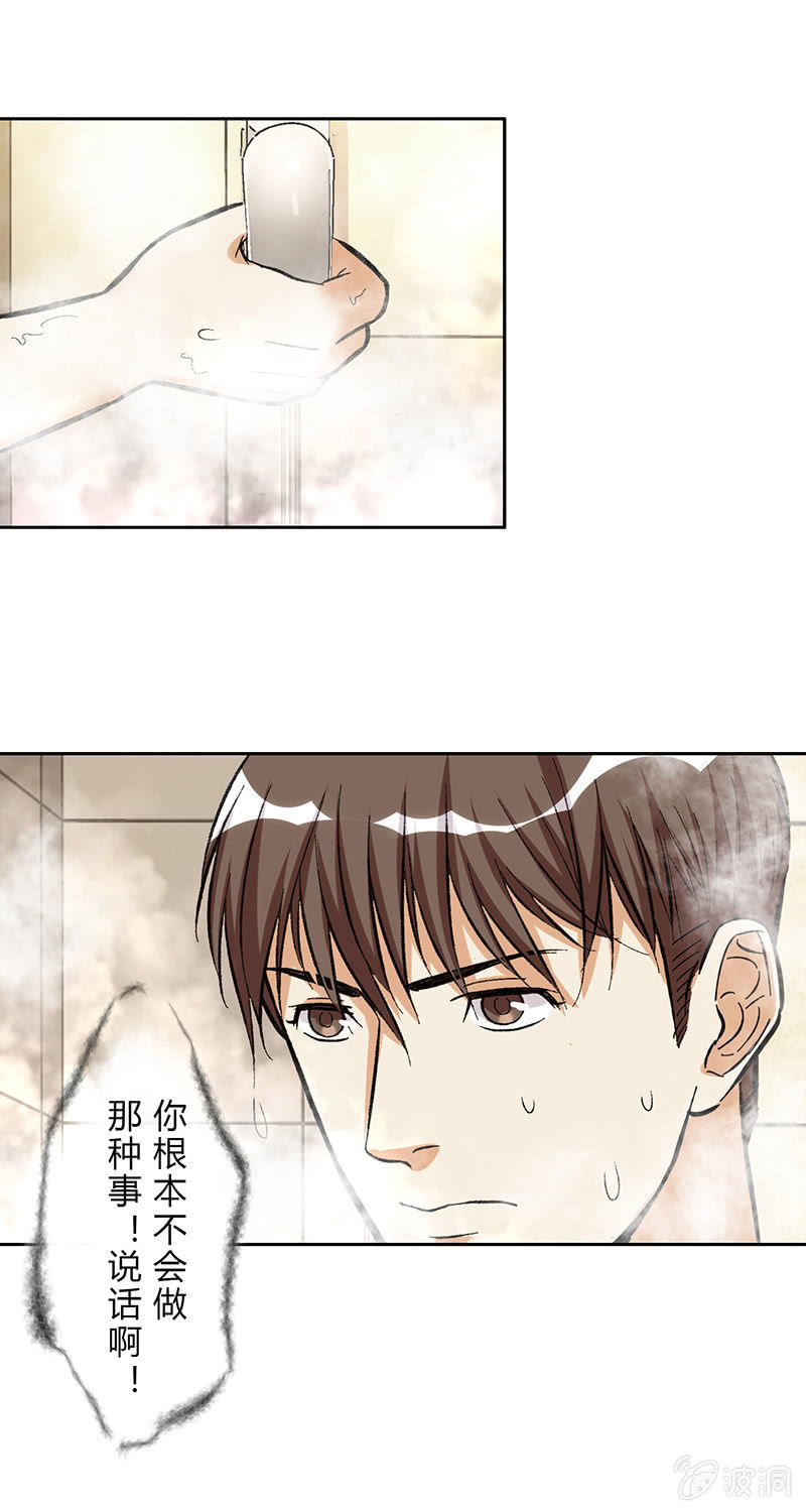 第三十七话-第37话