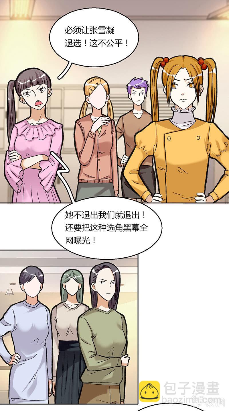 第三十七话-第37话