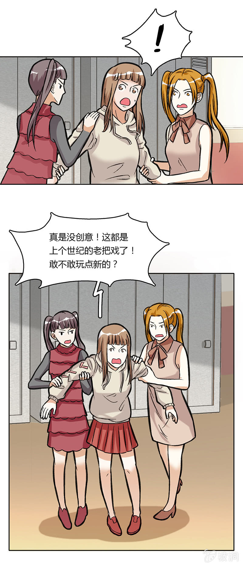 第三十九话-第39话