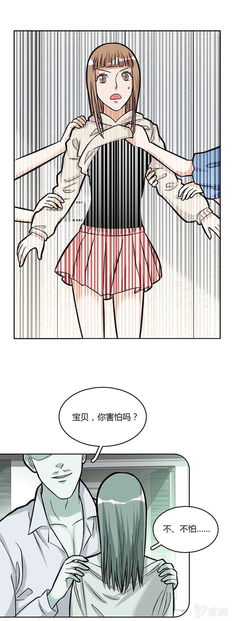 第三十九话-第39话