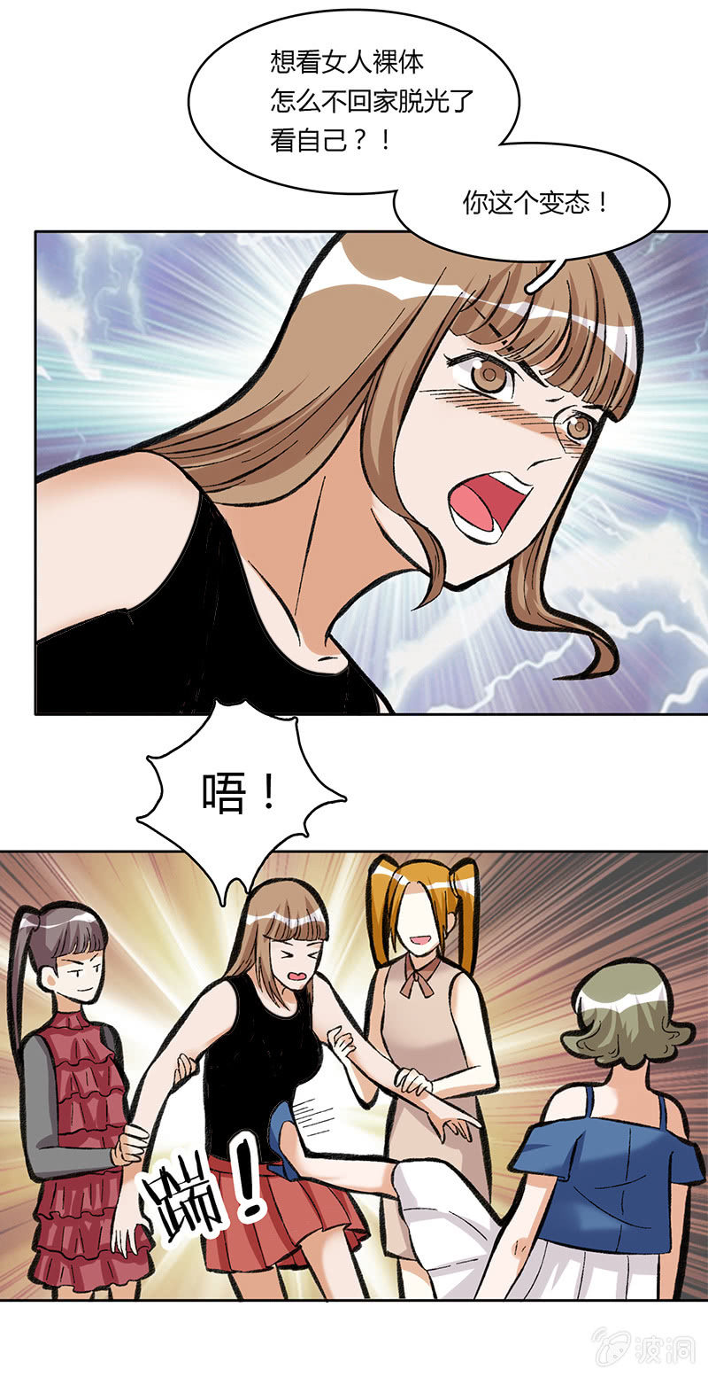 第三十九话-第39话