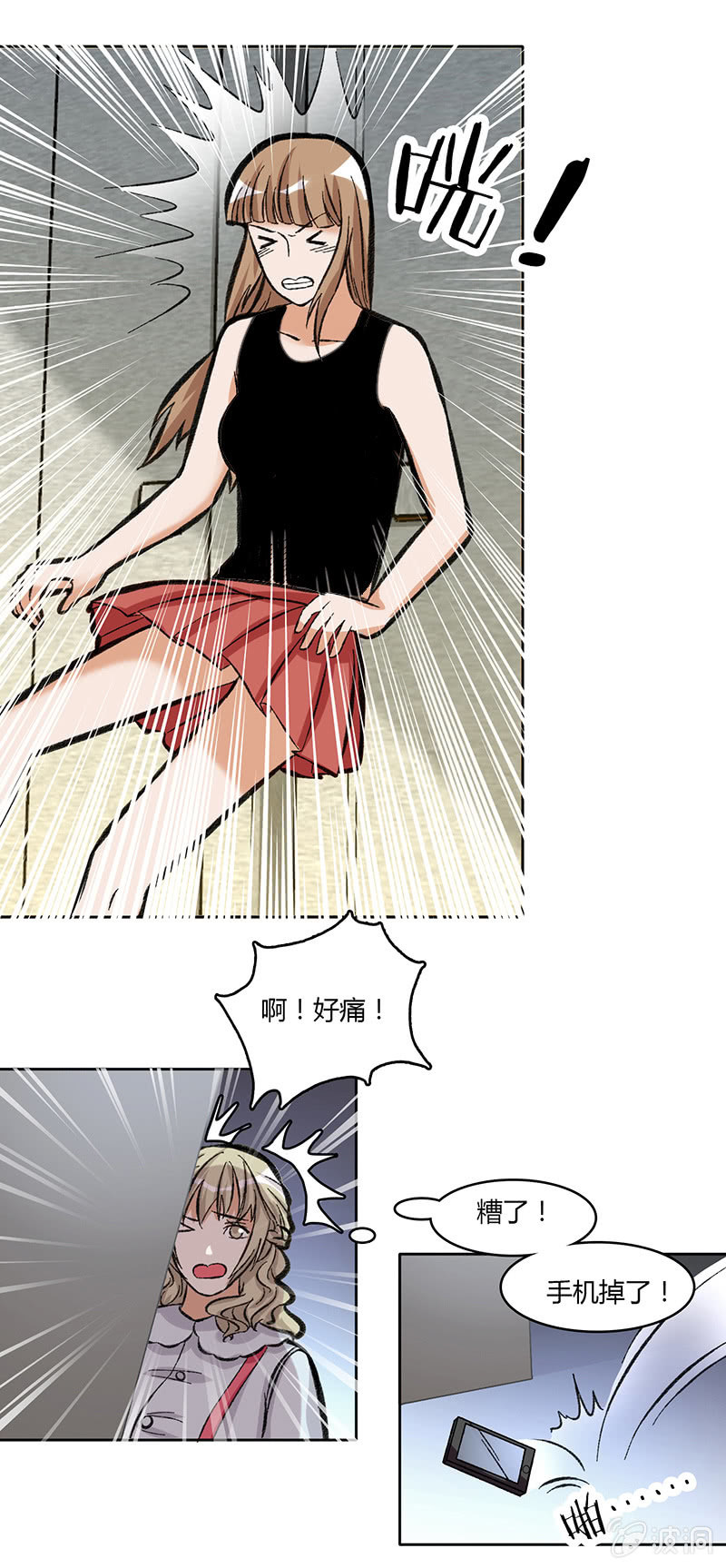 第三十九话-第39话