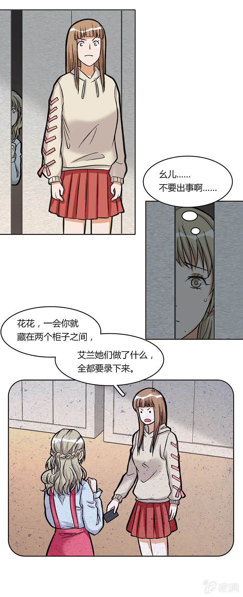 第三十九话-第39话