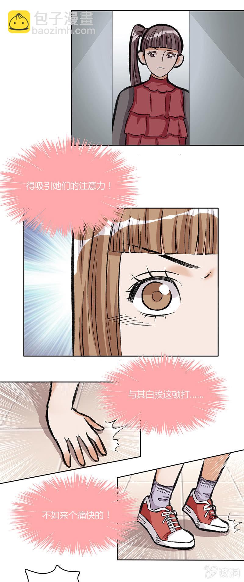 第三十九话-第39话