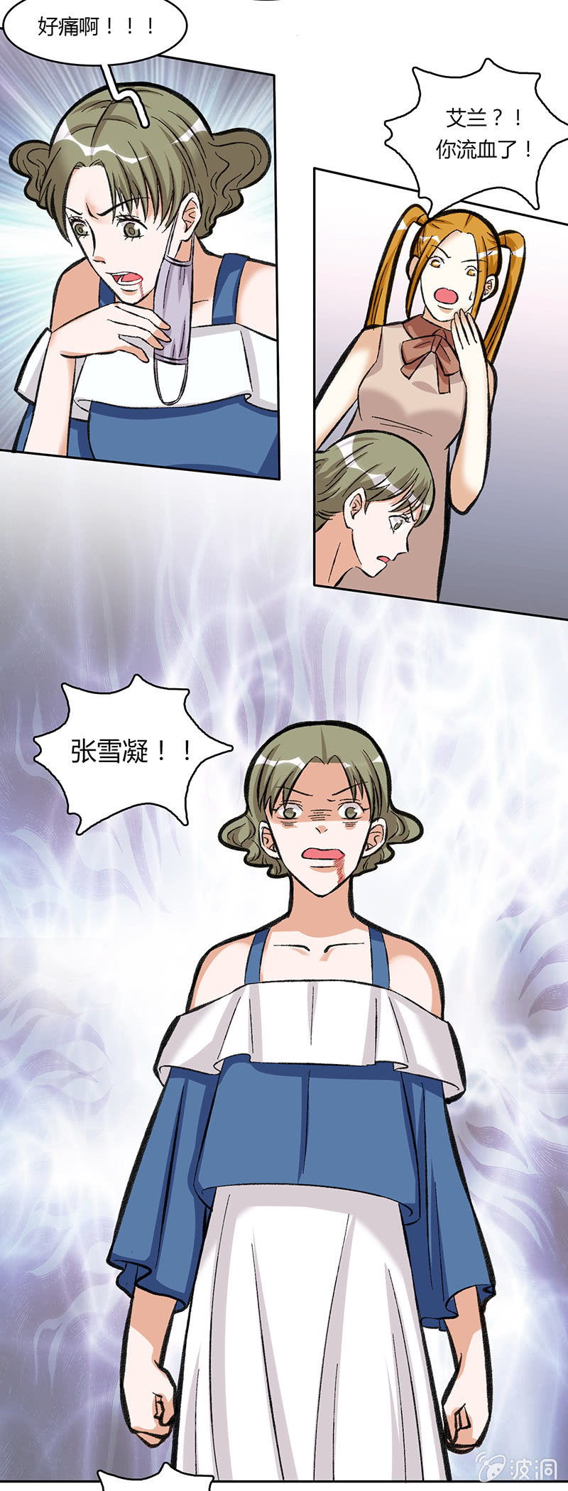 第三十九话-第39话