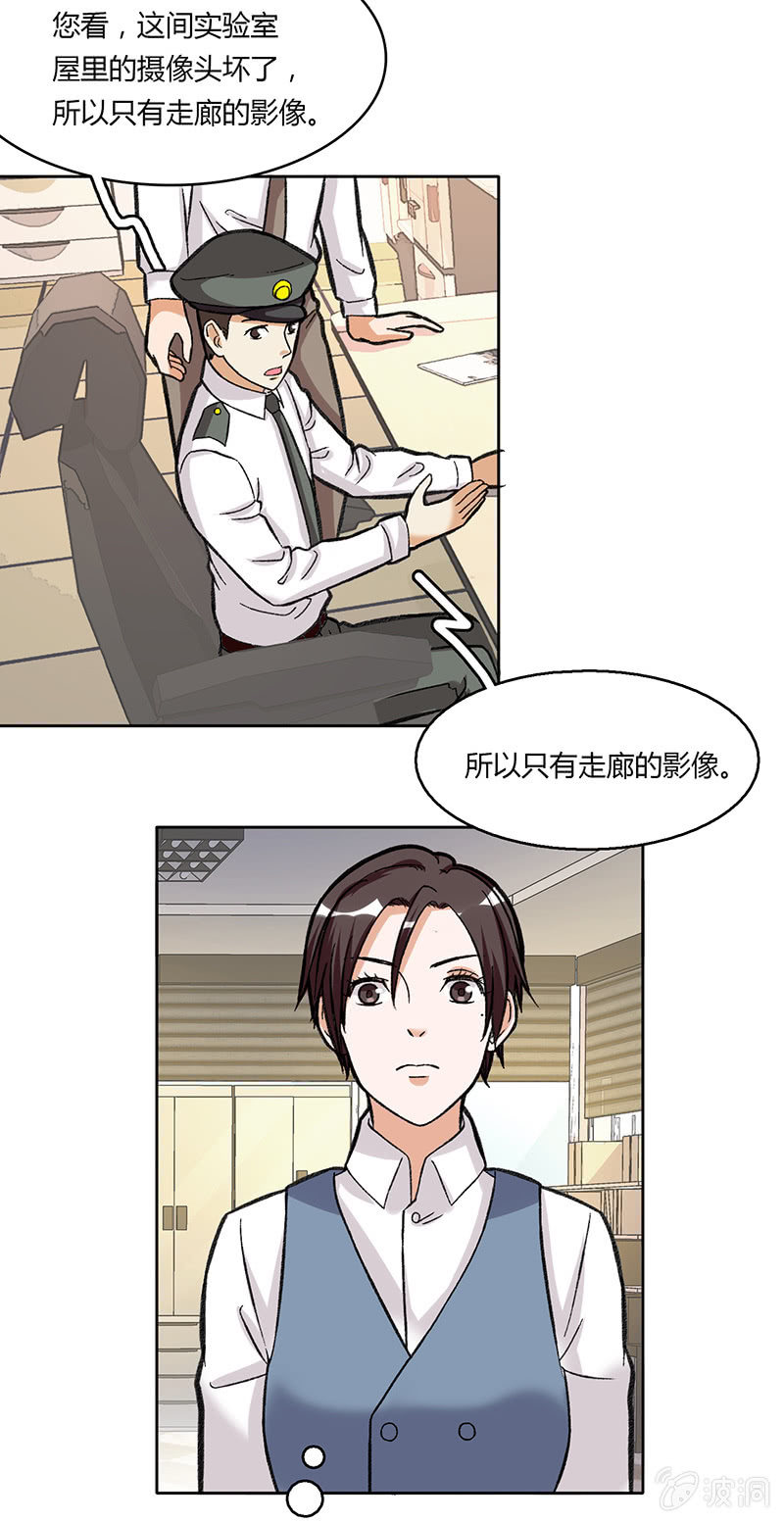 第三十九话-第39话