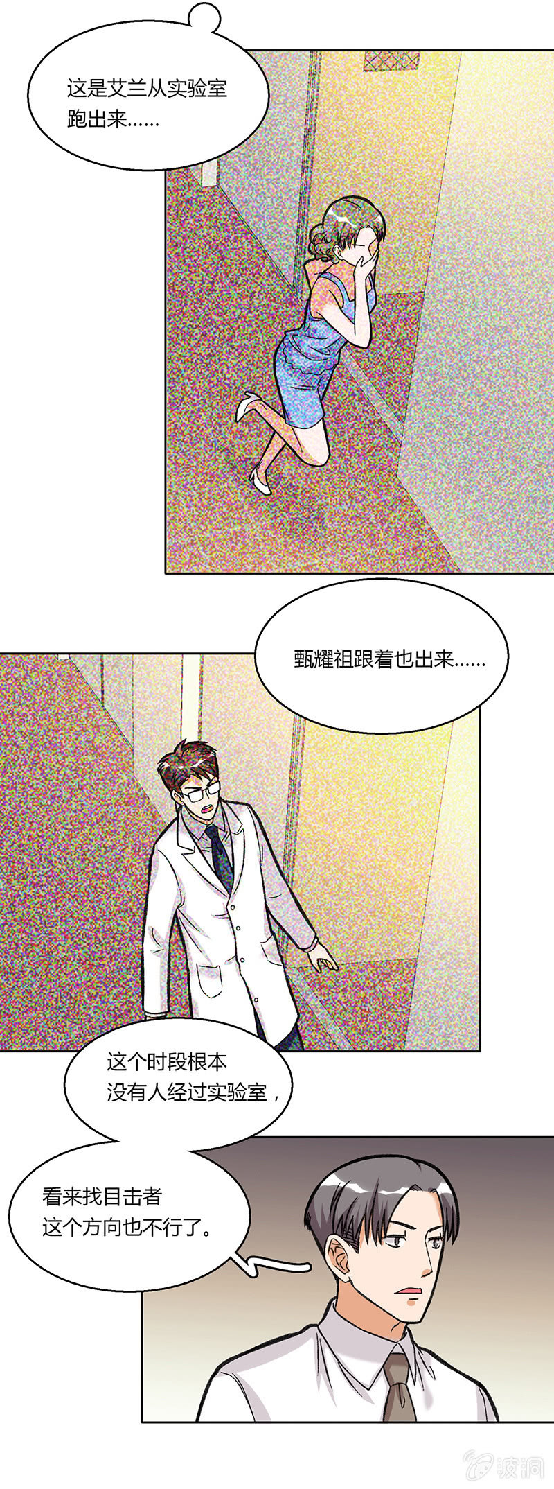 第三十九话-第39话