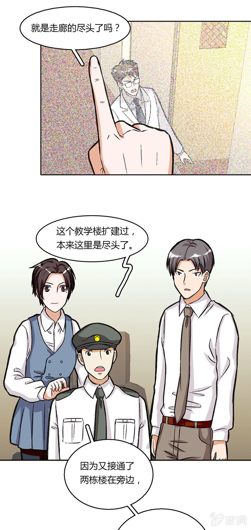 第三十九话-第39话