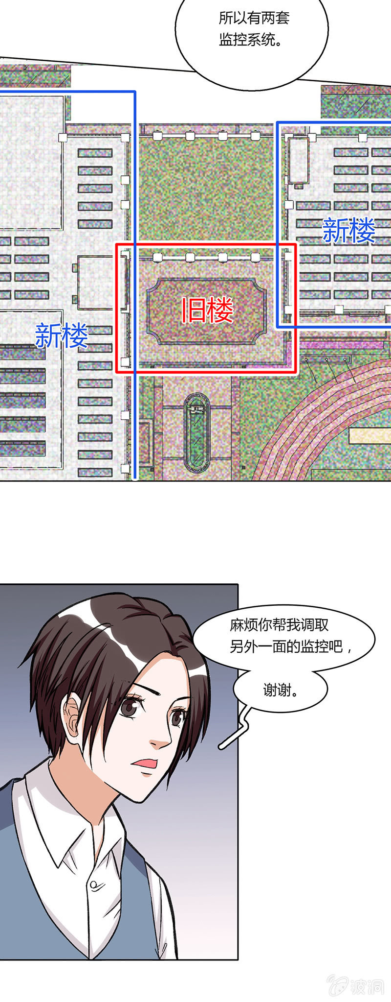 第三十九话-第39话