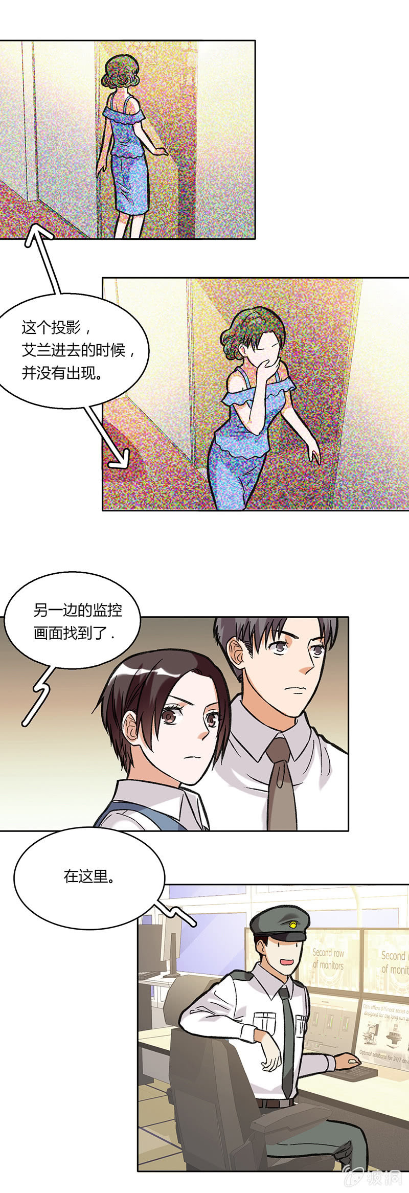 第三十九话-第39话