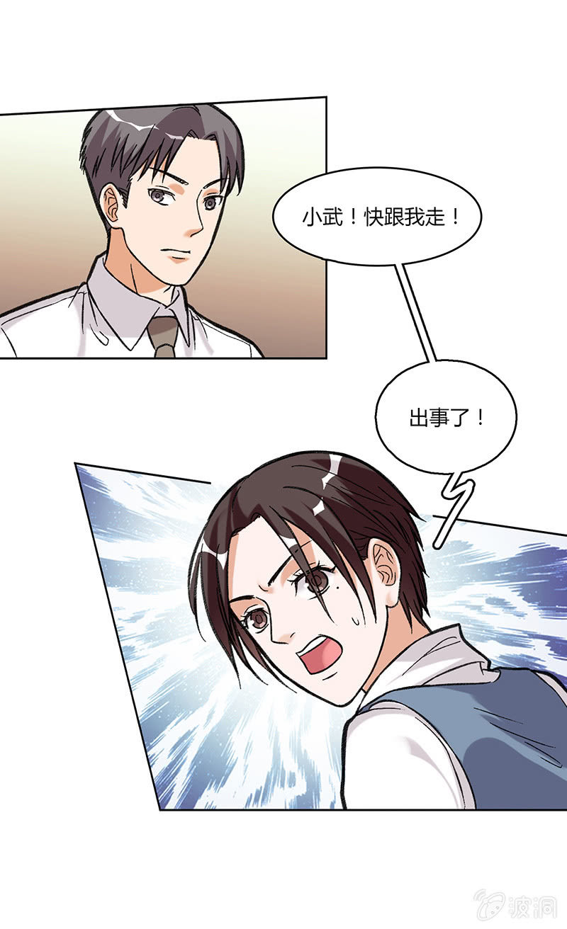 第三十九话-第39话